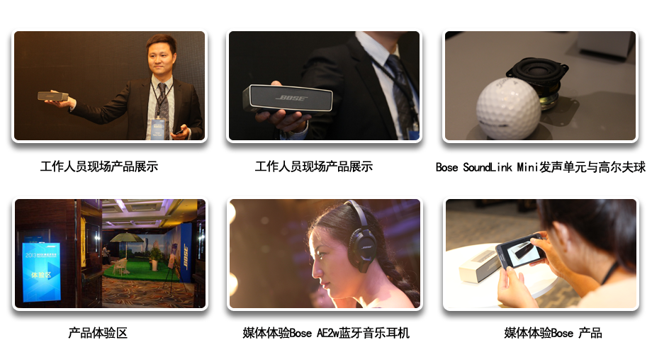 �M��o(w��)̎���ڵĺ�����BOSE�����Ʒ������
