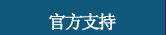 infocomm2013��푾W(w��ng)���}���