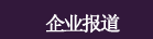 infocomm2013��푾W(w��ng)audio160���}���