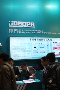 Infocomm2013�Ї��������Hҕ �@ʾ�O(sh��)�似�g(sh��)�c�b��չ--��푾W(w��ng)audio160���}���