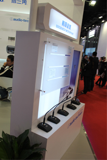 Infocomm2013�Ї��������Hҕ �@ʾ�O(sh��)�似�g(sh��)�c�b��չ--��푾W(w��ng)audio160���}���