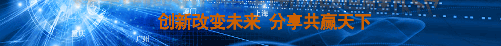 ITAV��־���H2013��ȫ��Ѳչ