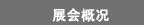 �Ї����H���I(y��)��푡����⡤���������g(sh��)չ�[��