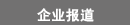 �Ї����H���I(y��)��푡����⡤���������g(sh��)չ�[��