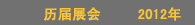 �Ї����H���I(y��)��푡����⡤���������g(sh��)չ�[��