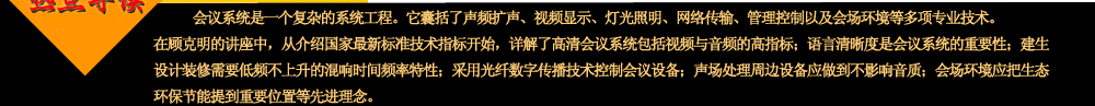 ��22���Ї����H���I(y��)��푡����⡤���������g(sh��)չ�[��