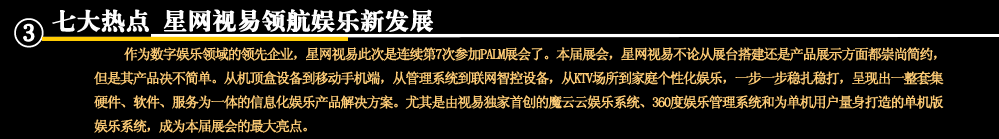 ��22���Ї����H���I(y��)��푡����⡤���������g(sh��)չ�[��