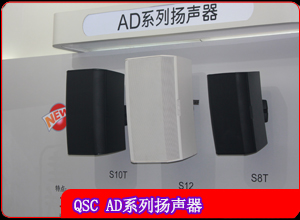QSCȫ��ADS��APϵ�ГP(y��ng)�����౱��PALMչ