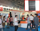 �J�S�ɷݏ�(qi��ng)�ݵ��PALM EXPO 2013չ��