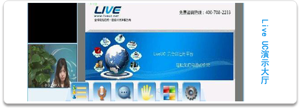 ҕ�l���h: Live UC�ƕ��h
