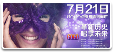 GOGO�c(di��n)��C(j��)������