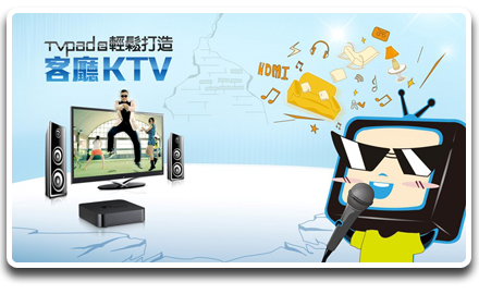 KTV��Ϣ�����µ���ֵ�\�I��ʽ